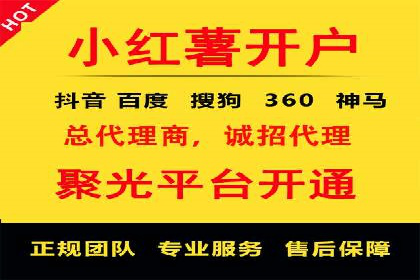 创新型信息流广告推广模式实践分享